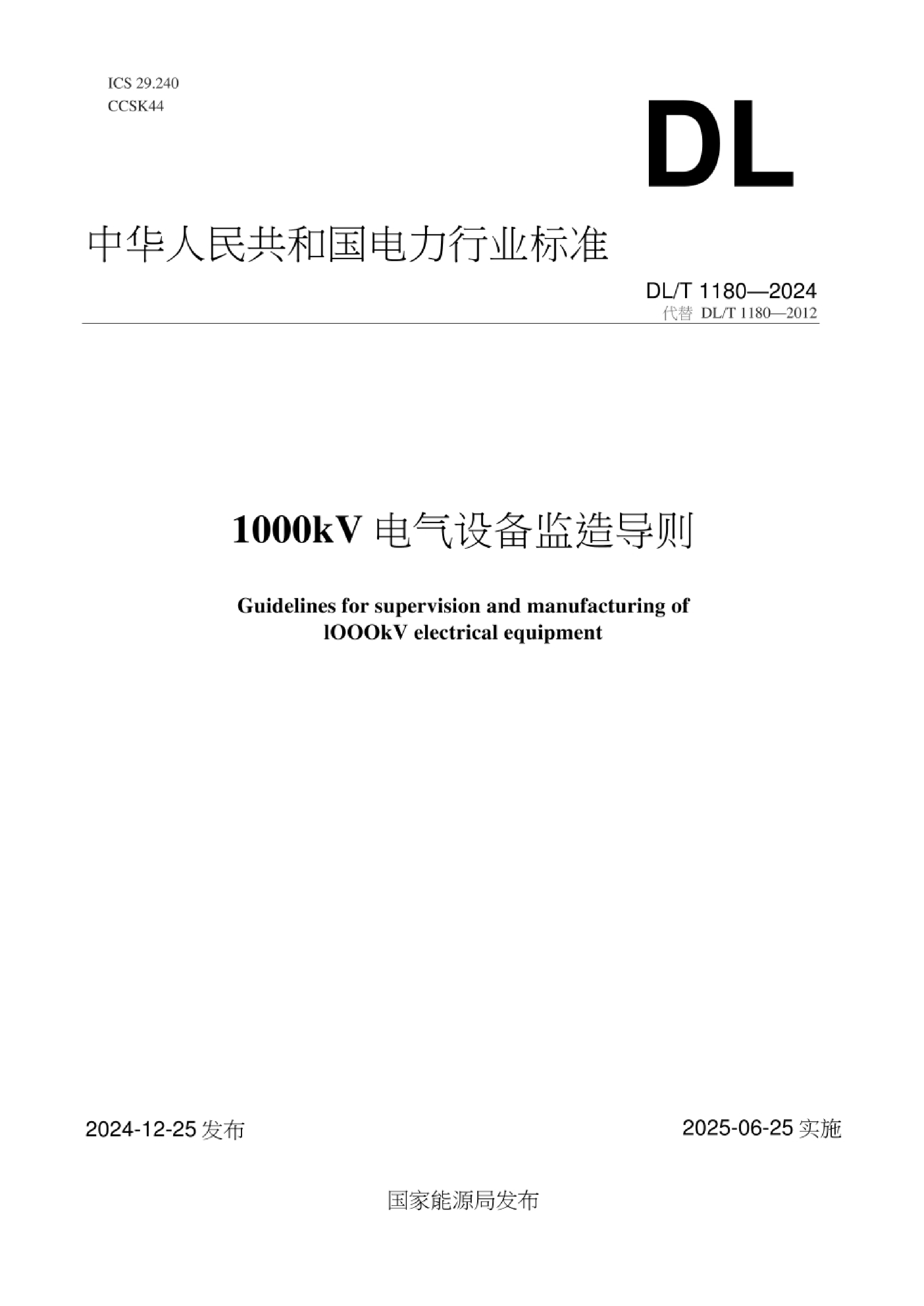 资源详情图